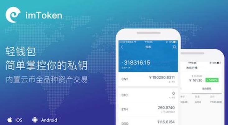 钱包app门禁卡