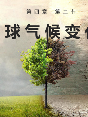 《柳叶刀》：气候变化加剧肺癌风险，并延误诊疗