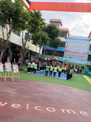今日，“小心逆逆”亲子大讲堂在广州桥头精益幼儿园圆满结束
